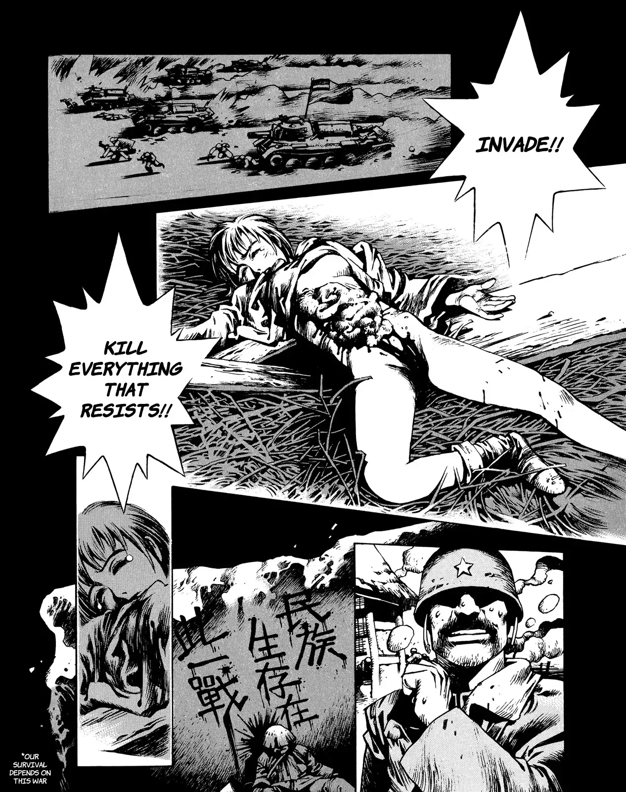 Shanhai Kaijinzoku Chapter 0 112